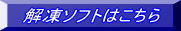 �𓀃\�t�g�͂�����